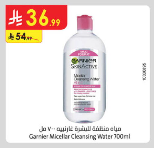 available at Danube in KSA, Saudi Arabia, Saudi - Khamis Mushait