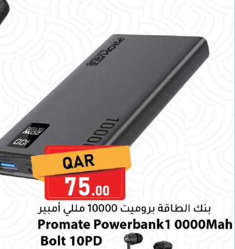 available at Dana Market in Qatar - Al Daayen