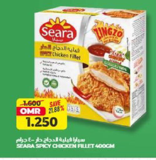 available at Saihooth Hypermarket in Oman - Sohar