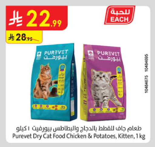 available at Danube in KSA, Saudi Arabia, Saudi - Hail