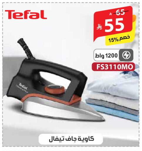 available at الهدايا سنتر in مملكة العربية السعودية, السعودية, سعودية - مكة المكرمة