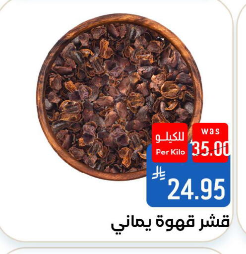 available at Shubra AlTaif in KSA, Saudi Arabia, Saudi - Ta'if