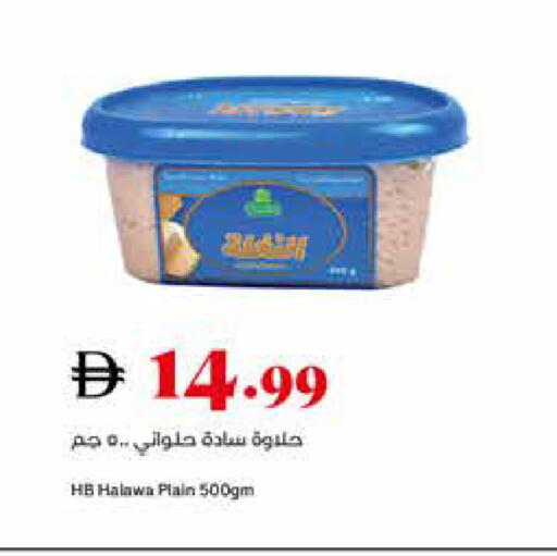 available at تروليز سوبرماركت in الإمارات العربية المتحدة , الامارات - الشارقة / عجمان