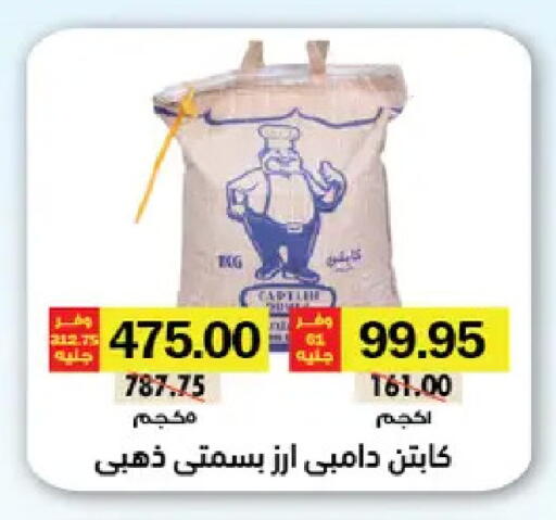 available at رويال هاوس in Egypt - القاهرة