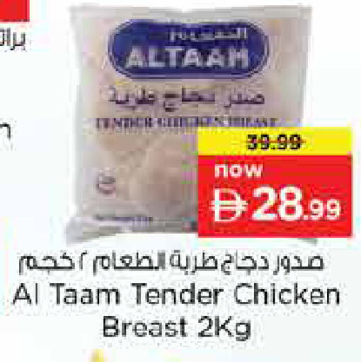 available at لاست تشانس in الإمارات العربية المتحدة , الامارات - ٱلْفُجَيْرَة‎