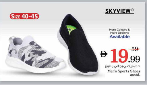 available at نستو هايبرماركت in الإمارات العربية المتحدة , الامارات - الشارقة / عجمان