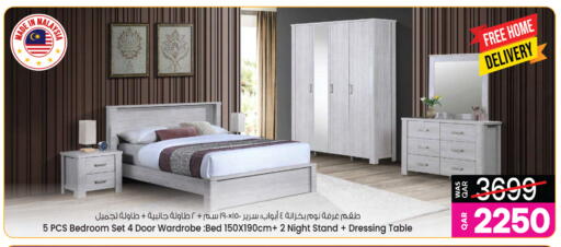 available at Ansar Gallery in Qatar - Al-Shahaniya