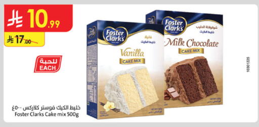 Vanilla available at Danube in KSA, Saudi Arabia, Saudi - Tabuk