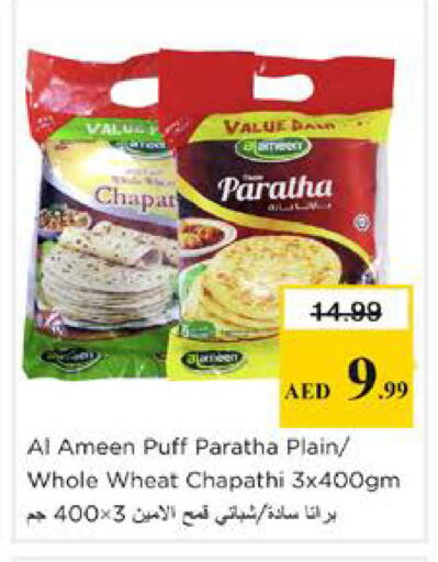 available at Nesto Hypermarket in UAE - Dubai