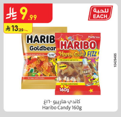 available at Danube in KSA, Saudi Arabia, Saudi - Al-Kharj