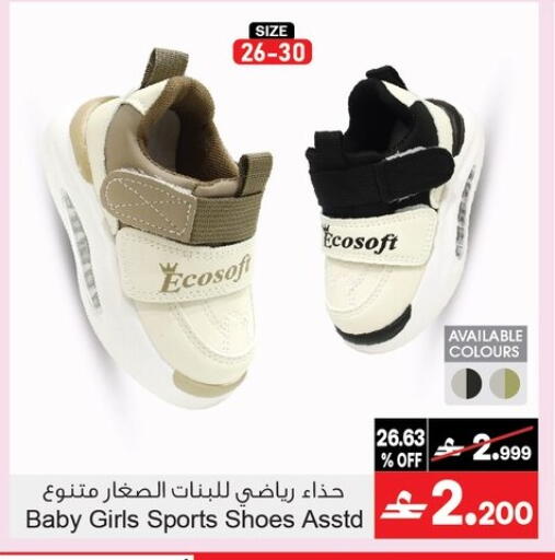 available at أيه & أتش in عُمان - مسقط‎