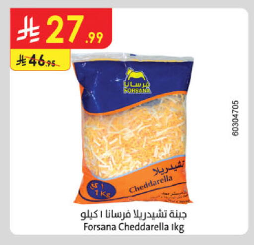 available at Danube in KSA, Saudi Arabia, Saudi - Khamis Mushait