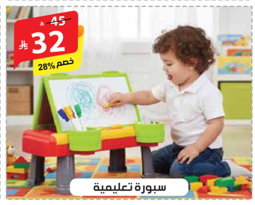 available at الهدايا سنتر in مملكة العربية السعودية, السعودية, سعودية - مكة المكرمة