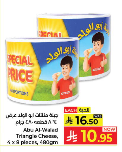 available at كبايان هايبرماركت in مملكة العربية السعودية, السعودية, سعودية - جدة