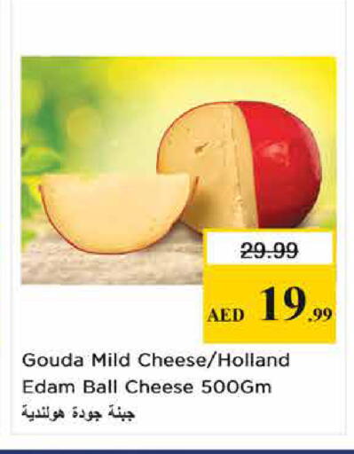 available at نستو هايبرماركت in الإمارات العربية المتحدة , الامارات - الشارقة / عجمان