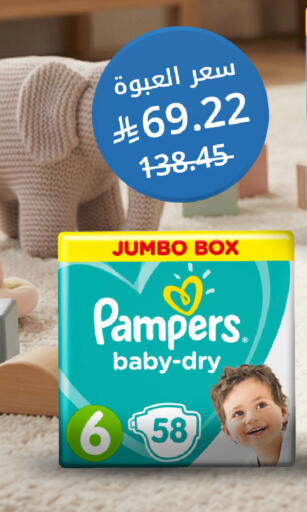 available at صيدليات غاية in مملكة العربية السعودية, السعودية, سعودية - جدة