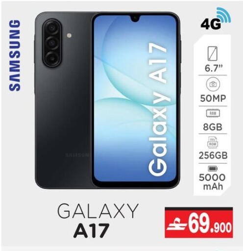 available at A & H in Oman - Muscat