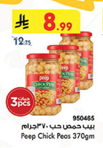 Peas available at Bin Dawood in KSA, Saudi Arabia, Saudi - Medina