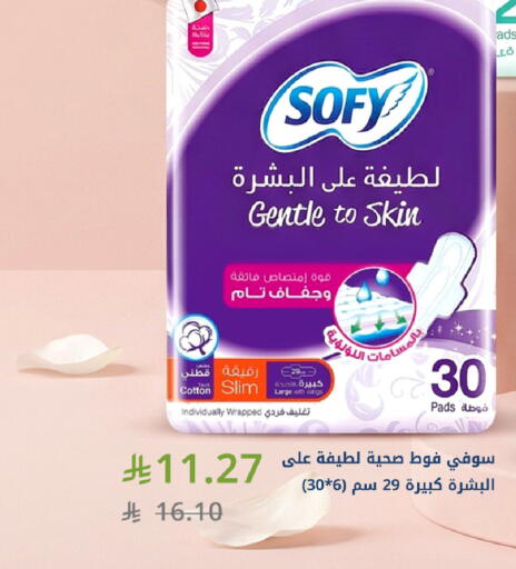 available at صيدليات غاية in مملكة العربية السعودية, السعودية, سعودية - جدة