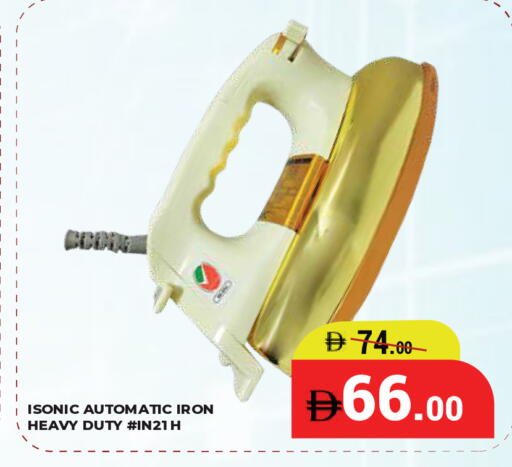 available at كيرالا هايبرماركت in الإمارات العربية المتحدة , الامارات - رَأْس ٱلْخَيْمَة