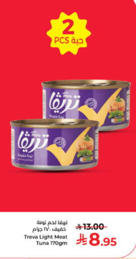 available at Kabayan Hypermarket in KSA, Saudi Arabia, Saudi - Yanbu
