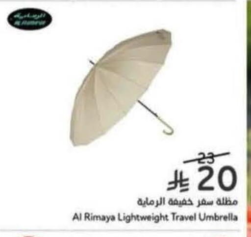 available at هايبر بنده in مملكة العربية السعودية, السعودية, سعودية - المنطقة الشرقية