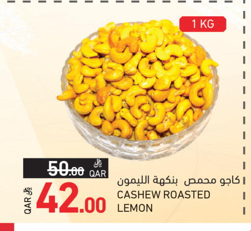 Lemon available at Aswaq Ramez in Qatar - Al Khor