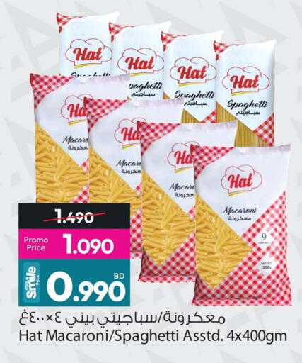 available at أنصار جاليري in البحرين
