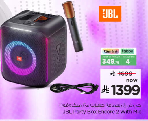 available at نستو in مملكة العربية السعودية, السعودية, سعودية - المجمعة