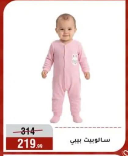 available at المرشدي in Egypt - القاهرة