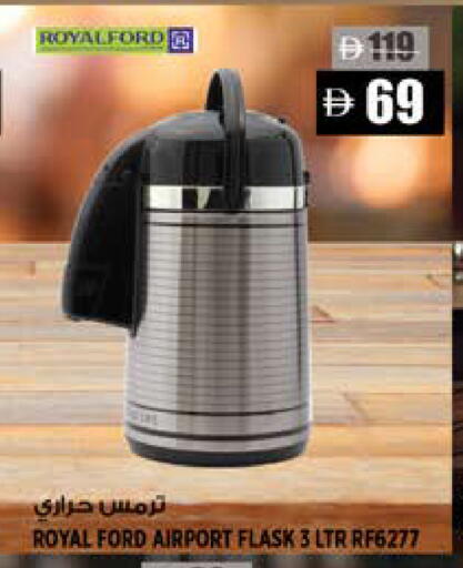 available at Hashim Hypermarket in UAE - Sharjah / Ajman