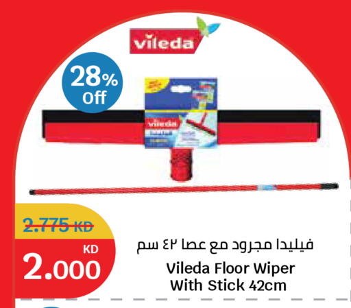 available at City Hypermarket in Kuwait - Kuwait City