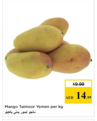 Mango from Yemen available at Nesto Hypermarket in UAE - Dubai