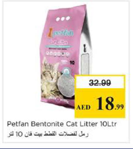 available at نستو هايبرماركت in الإمارات العربية المتحدة , الامارات - الشارقة / عجمان