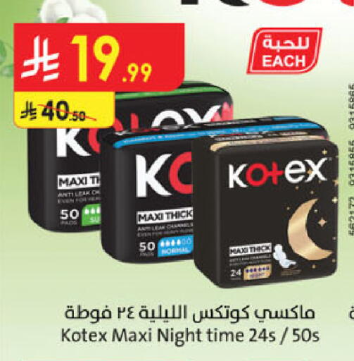 available at Danube in KSA, Saudi Arabia, Saudi - Tabuk