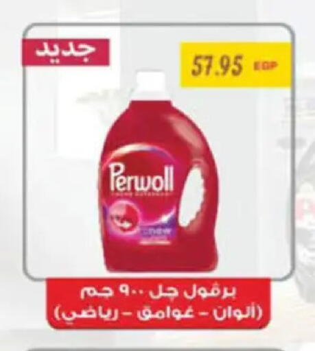 available at Hyper One  in Egypt - Cairo