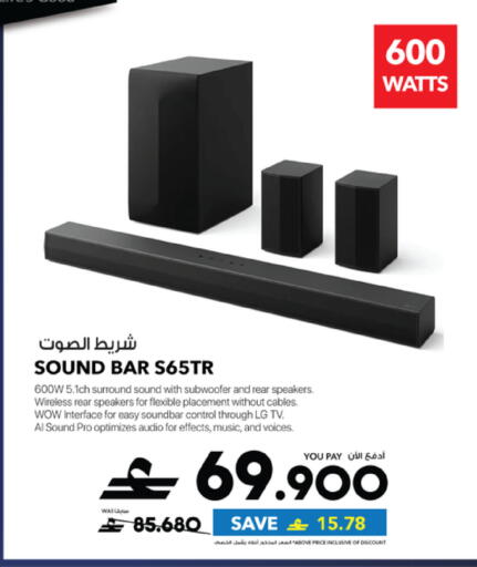available at Sharaf DG  in Oman - Muscat