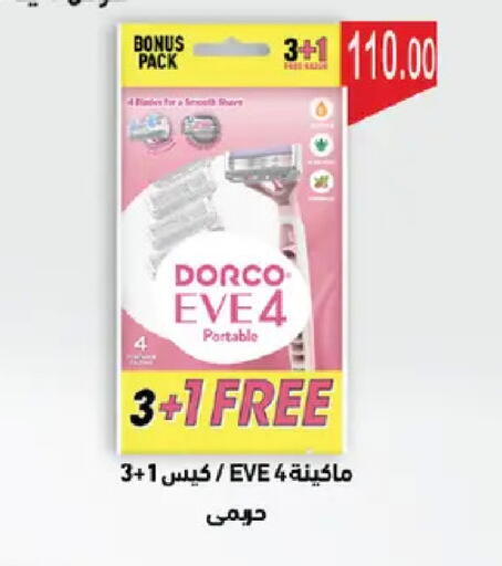 available at Royal House in Egypt - Cairo