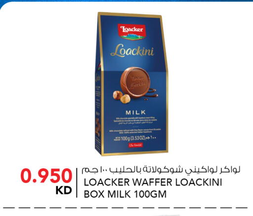 available at  ALNASSER HYPERMARKET in Kuwait - Kuwait City