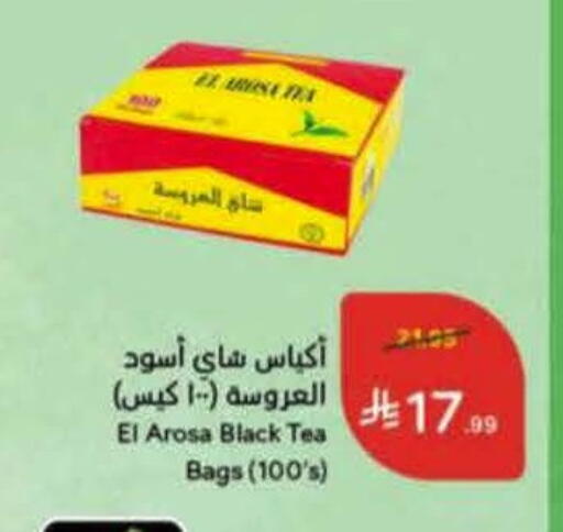 available at هايبر بنده in مملكة العربية السعودية, السعودية, سعودية - المنطقة الشرقية