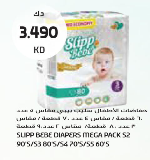 available at جراند كوستو in الكويت - مدينة الكويت