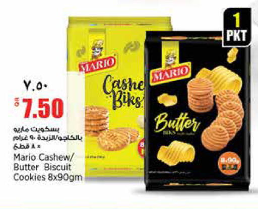 available at ريتيل مارت in قطر - الدوحة