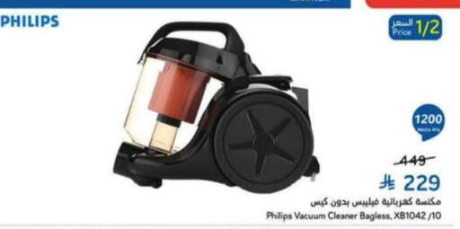 available at هايبر بنده in مملكة العربية السعودية, السعودية, سعودية - المنطقة الشرقية