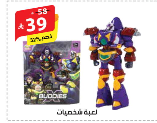 available at Alhadaya Center in KSA, Saudi Arabia, Saudi - Mecca