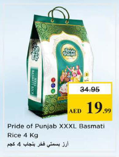 available at Nesto Hypermarket in UAE - Sharjah / Ajman
