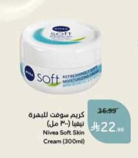 available at هايبر بنده in مملكة العربية السعودية, السعودية, سعودية - المنطقة الشرقية