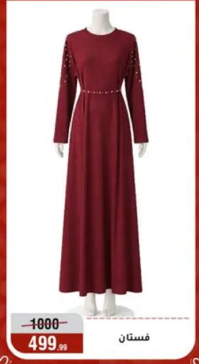 available at المرشدي in Egypt - القاهرة