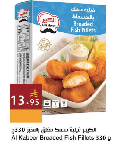 available at اسواق هلا in مملكة العربية السعودية, السعودية, سعودية - جدة