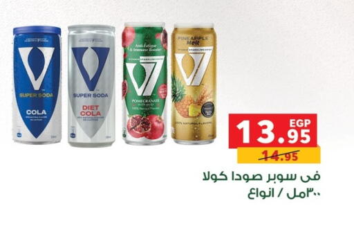 Pineapple available at بنده in Egypt - القاهرة