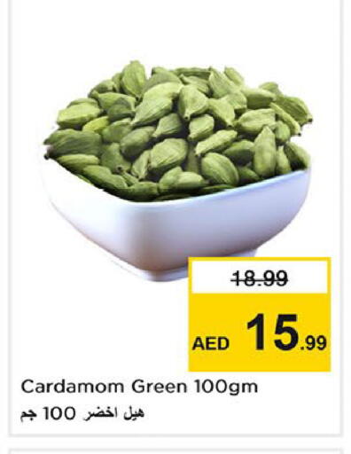 Cardamom available at Nesto Hypermarket in UAE - Abu Dhabi